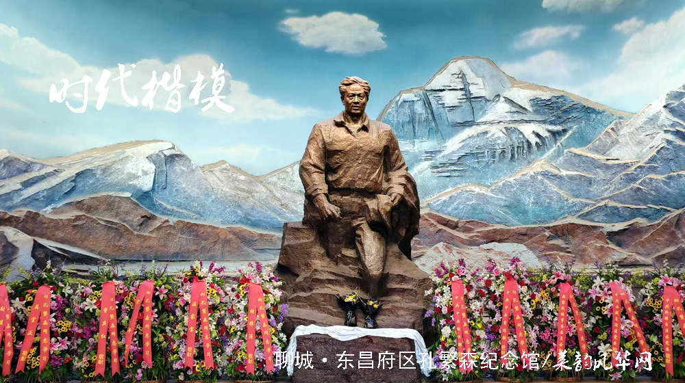 诗词七首•中粮聊城行 第 3 张