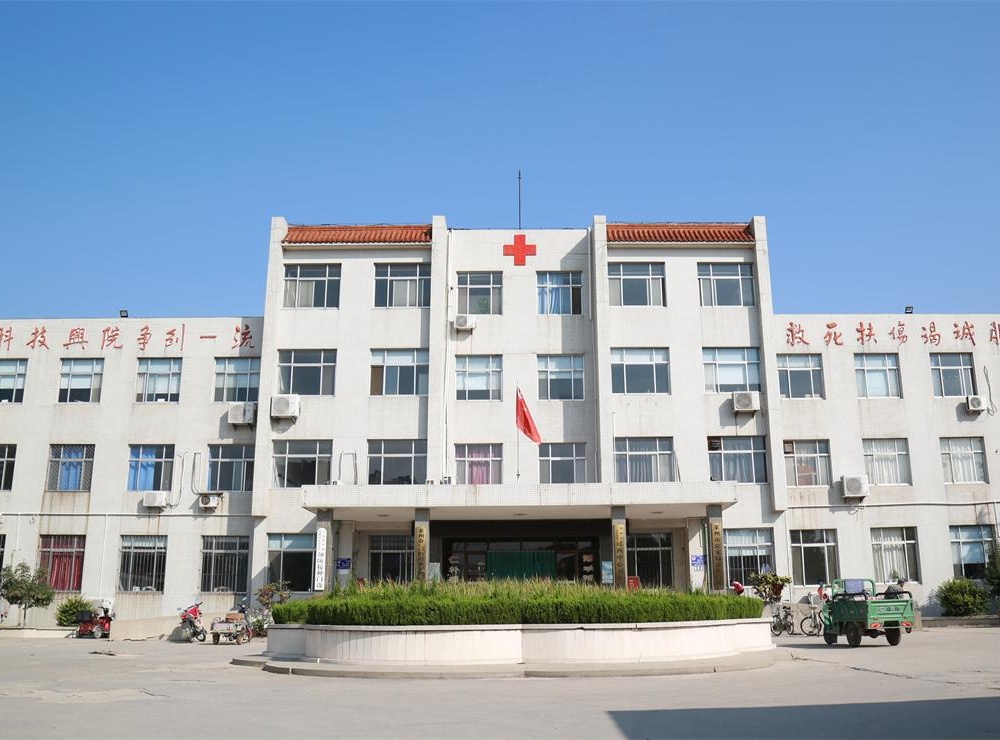我所享受的农村免费医疗 第 2 张
