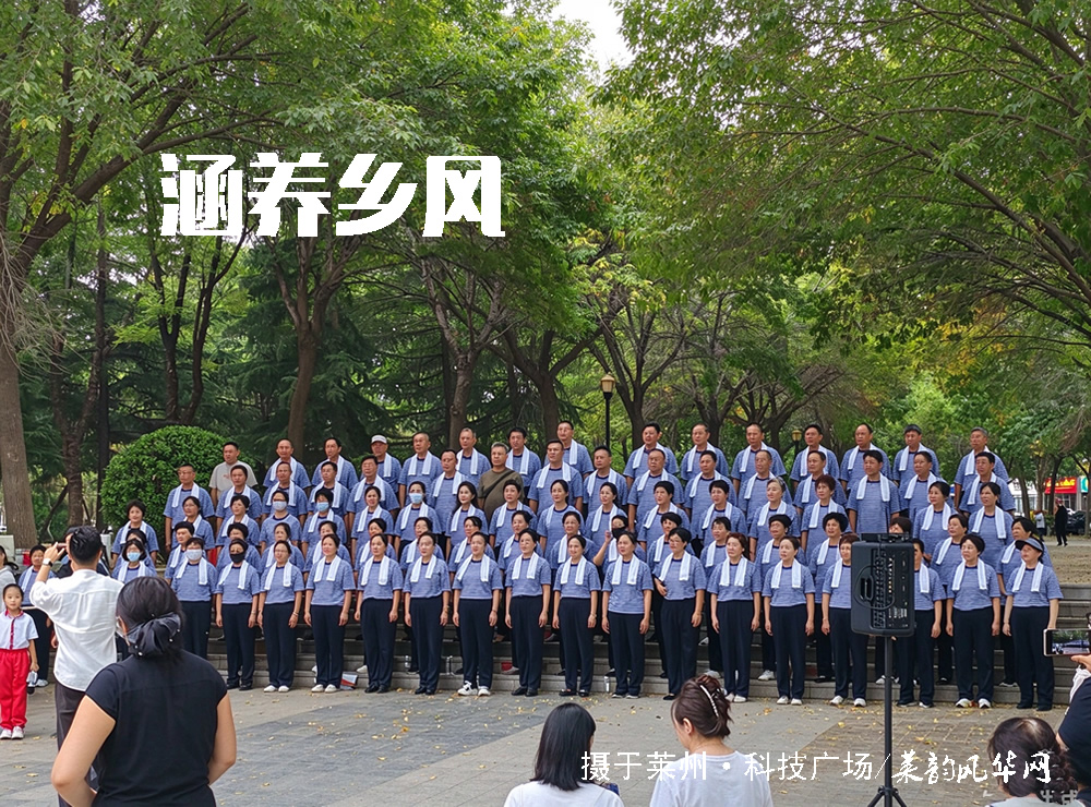 蓝关开腔，村歌嘹亮｜金和村合唱团闪耀烟台村歌大赛 第 4 张