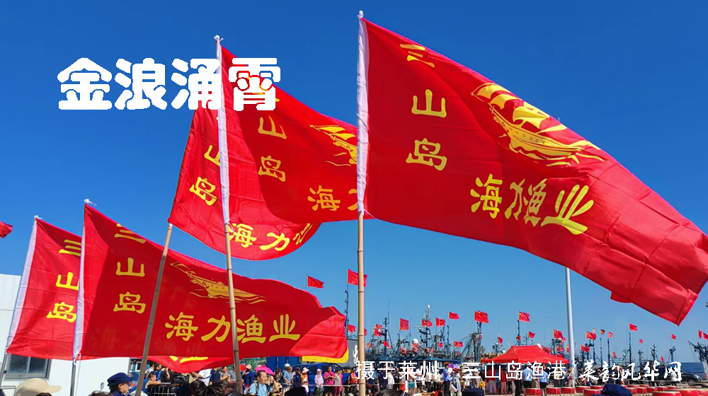 诗词十二首•国庆颂 第 11 张