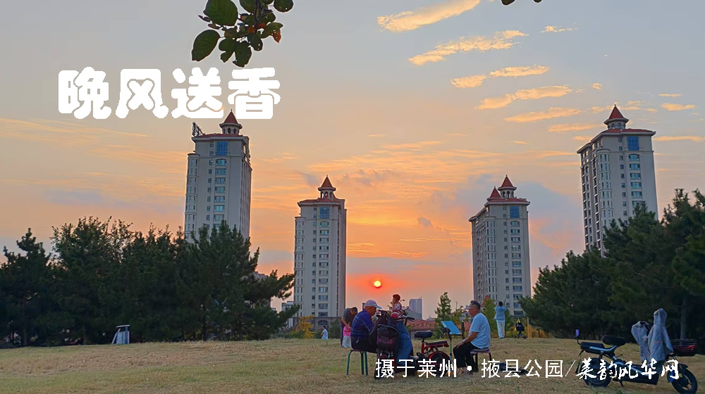 诗词十四首·寒露咏怀 第 5 张