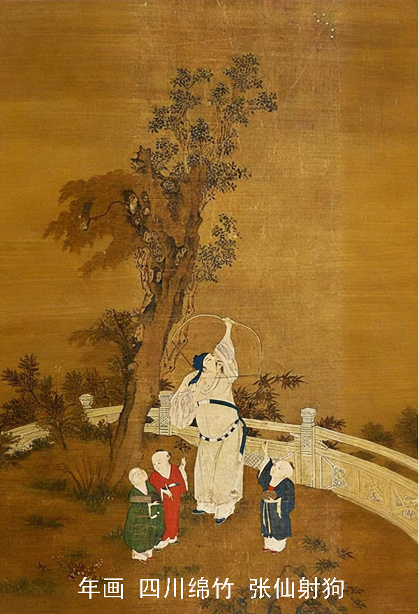 璀璨的莱州民俗文化——送子张仙 第 3 张