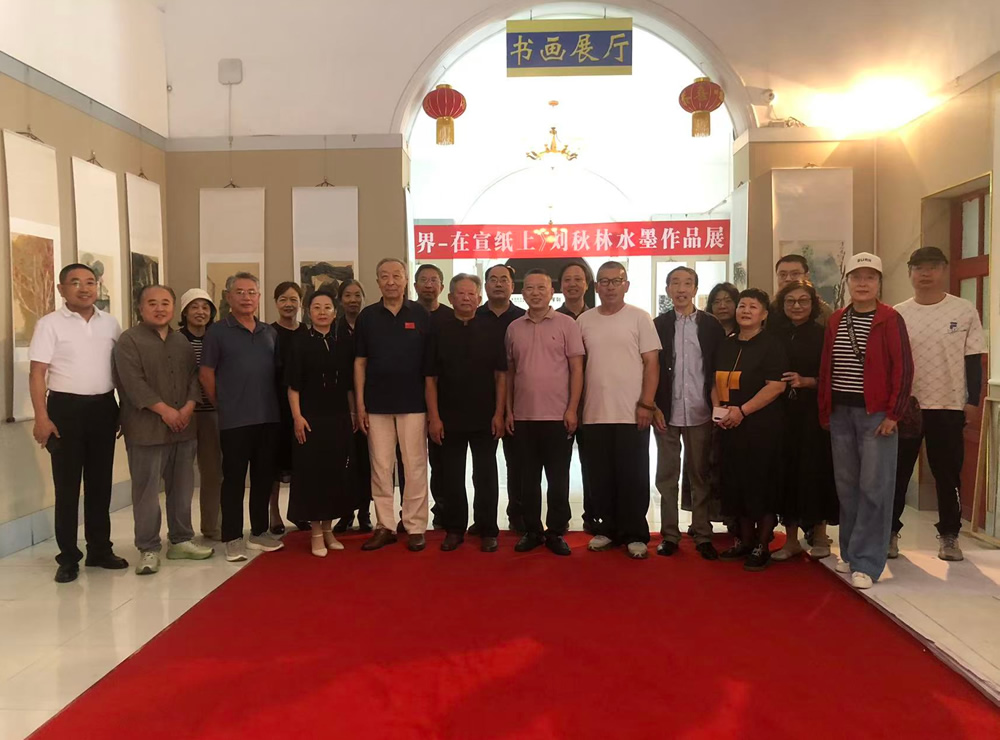 墨润宣纸,界由心生——刘秋林水墨作品展于莱州市振兴文博馆启幕 第 4 张 墨润宣纸,界由心生——刘秋林水墨作品展于莱州市振兴文博馆启幕 第 4 张