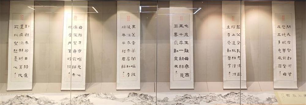王德仲书法作品选 第 3 张