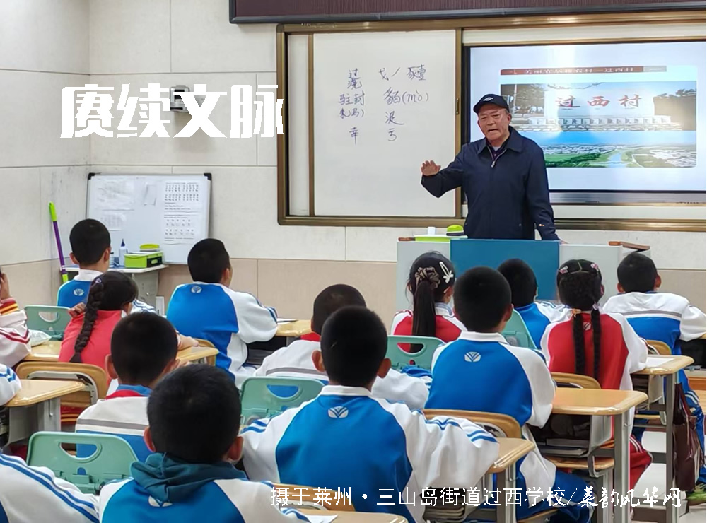 五老进校园,文脉润少年 第 1 张 五老进校园,文脉润少年 第 1 张