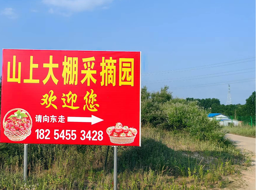 清明沟藏老味，八里香润乡愁 第 4 张
