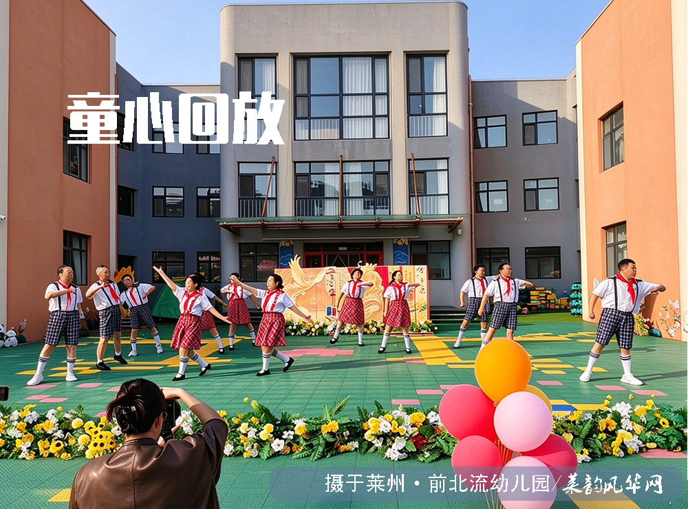 中华孝道,情暖重阳 —— 莱州市前北流幼儿园开展重阳节主题活动 第 2 张 中华孝道,情暖重阳 —— 莱州市前北流幼儿园开展重阳节主题活动 第 2 张
