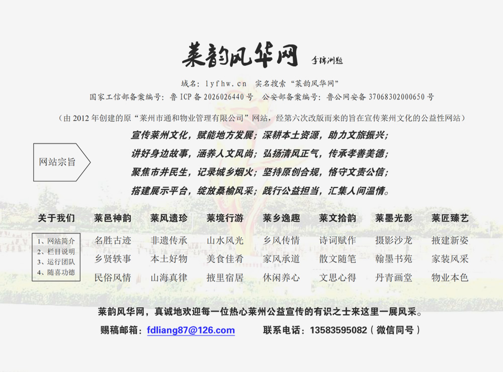 凝心聚力续文脉 共启平台新征程 第 4 张