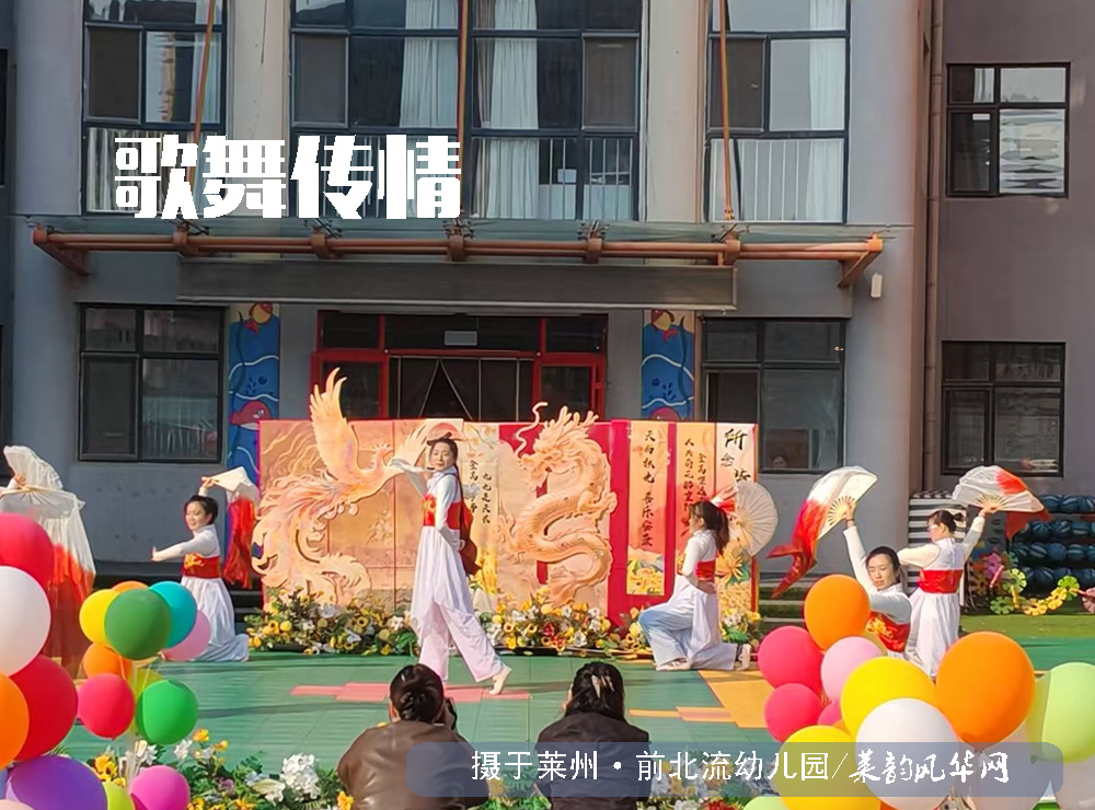 中华孝道,情暖重阳 —— 莱州市前北流幼儿园开展重阳节主题活动 第 5 张 中华孝道,情暖重阳 —— 莱州市前北流幼儿园开展重阳节主题活动 第 5 张