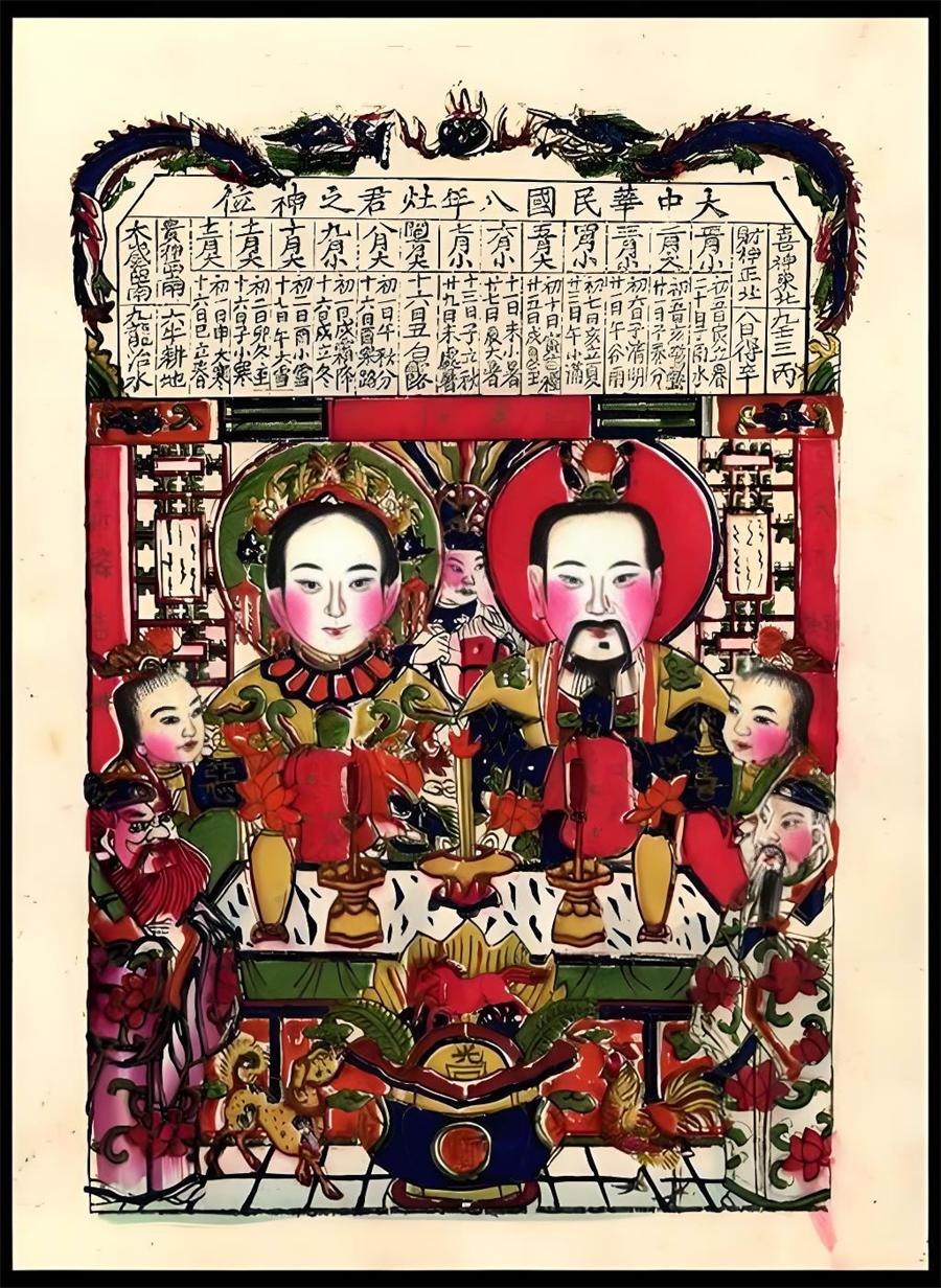 璀璨的莱州民俗文化——辞灶 第 5 张