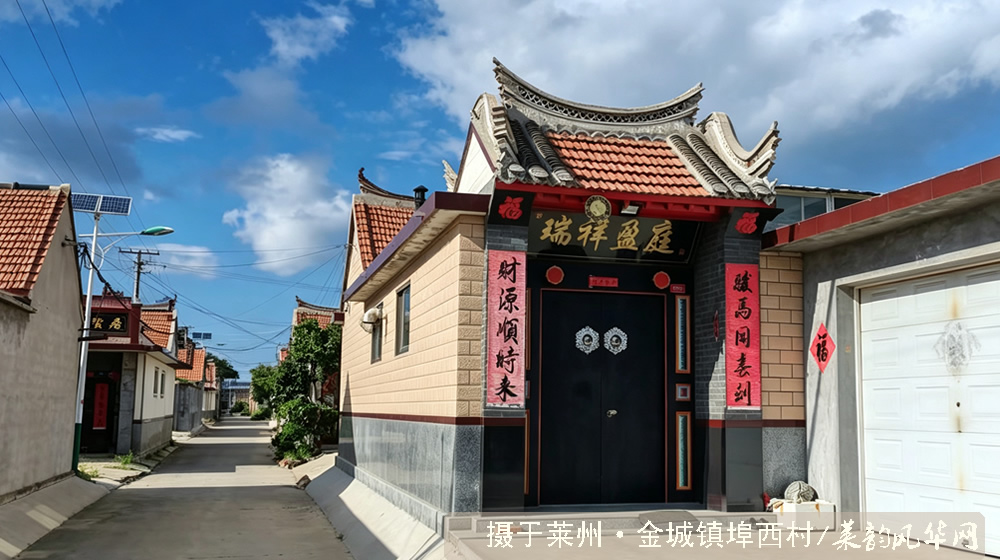 拱式门楼：莱州乡土民居的门面风雅 第 2 张