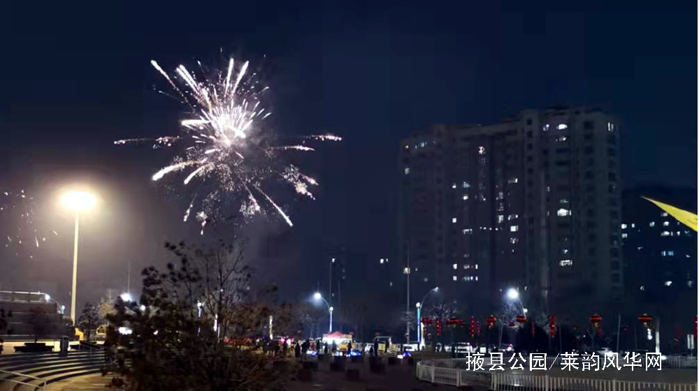 绝句四首•元宵节 第 1 张
