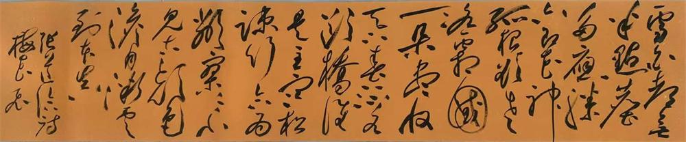 贾振飞书法作品选（一） 第 6 张