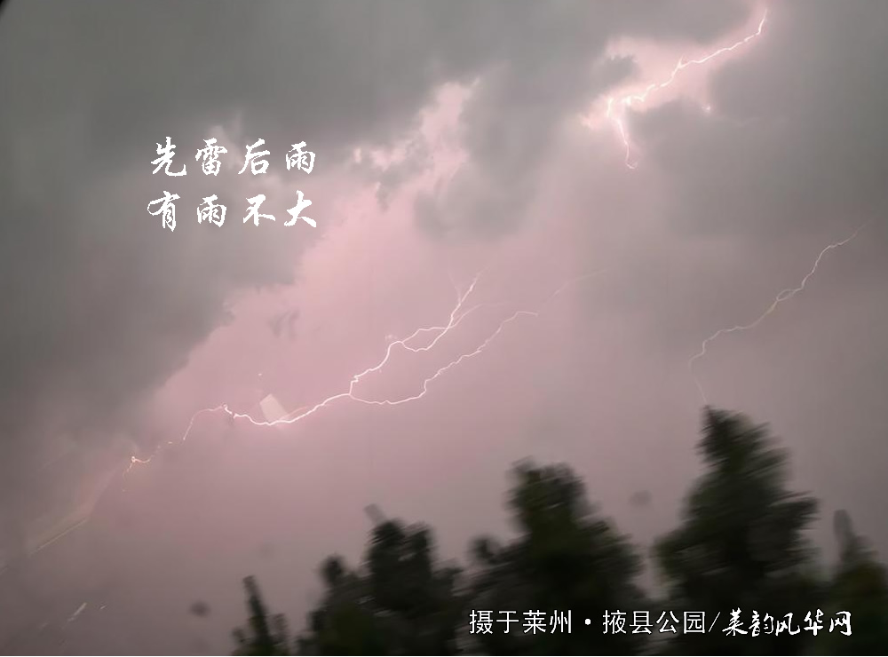 掖邑农谚藏天时，乡土老话识阴晴 第 2 张