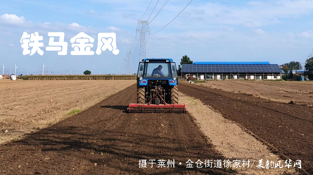 诗词八首·霜降 第 3 张