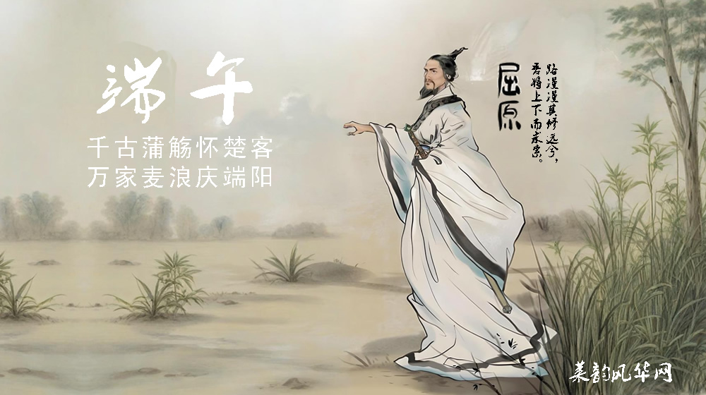 璀璨的莱州民俗文化——端午 第 2 张