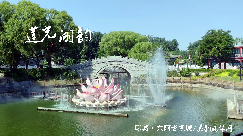 诗词七首•中粮聊城行 第 5 张