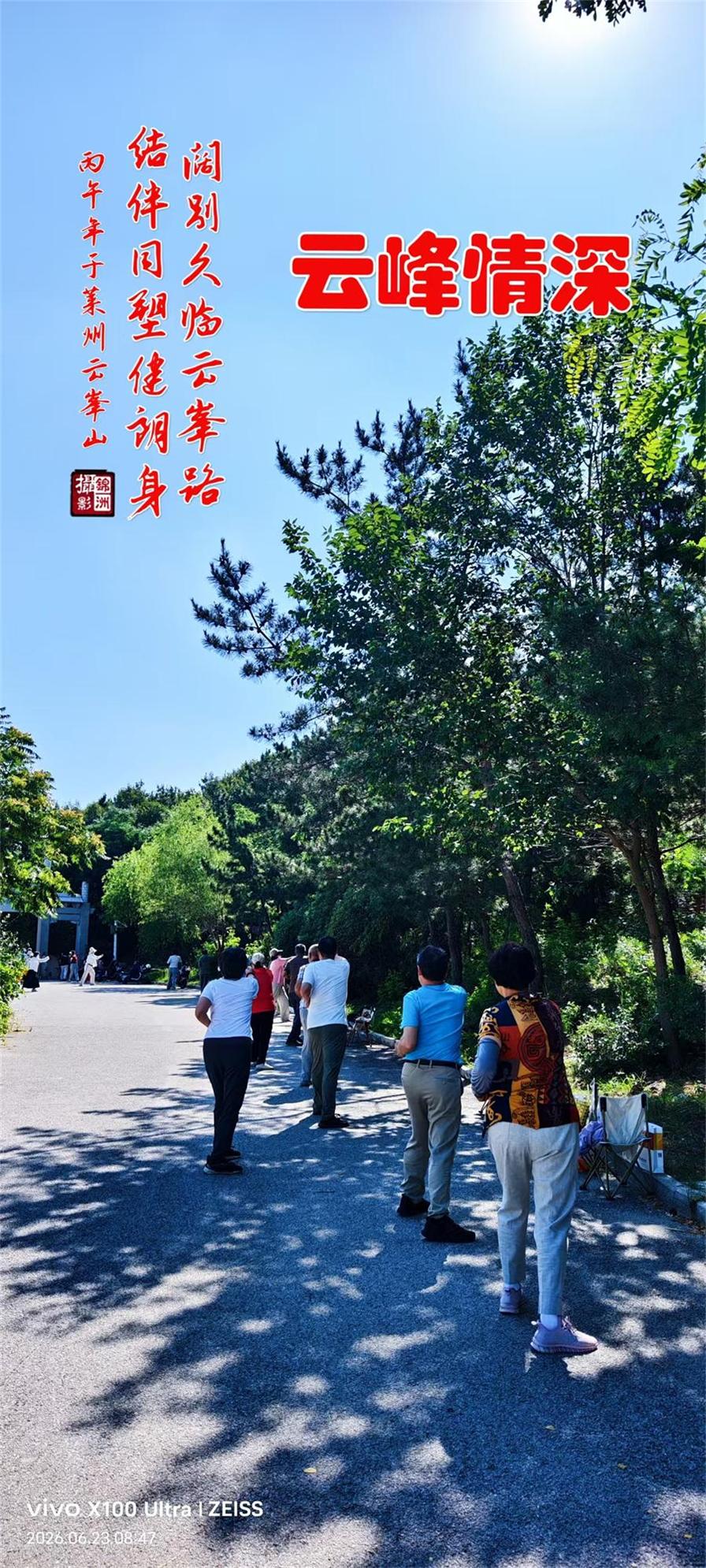 李锦洲摄影作品选：生活的问候 第 2 张