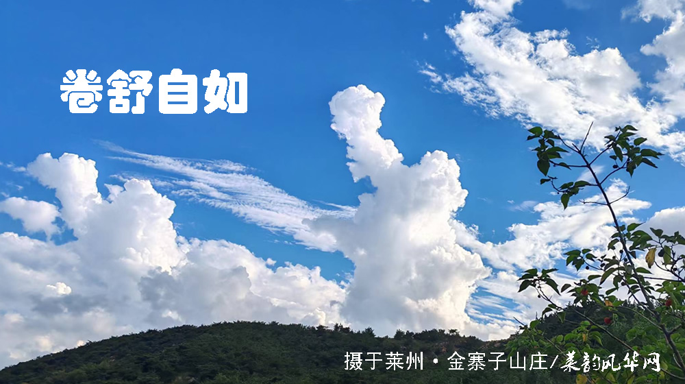 诗词四首·秋韵 第 3 张