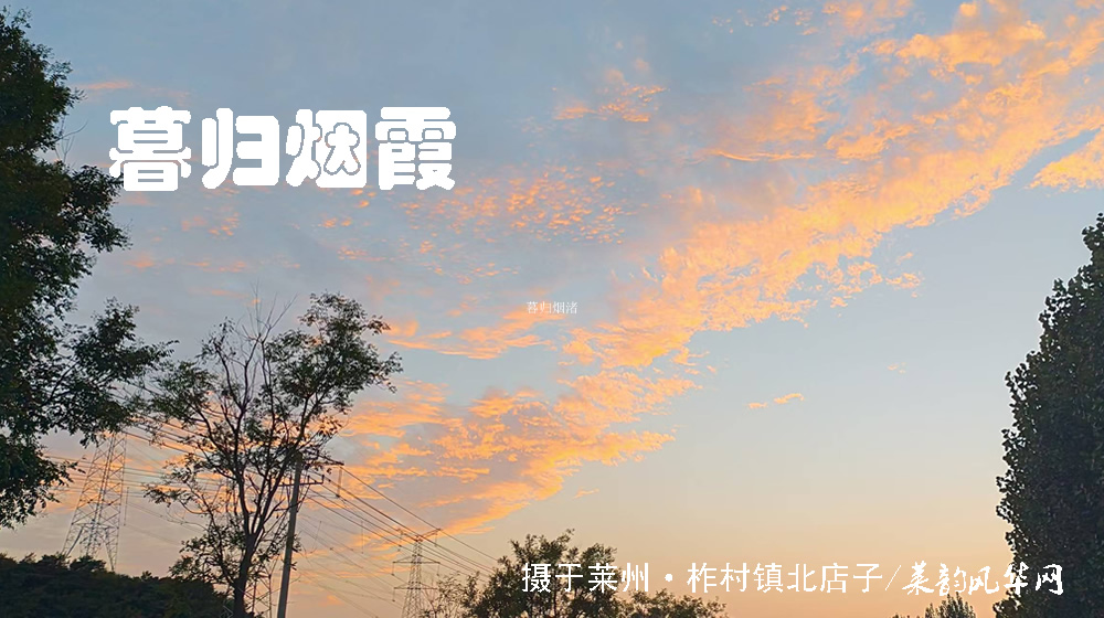 诗词十四首·寒露咏怀 第 11 张