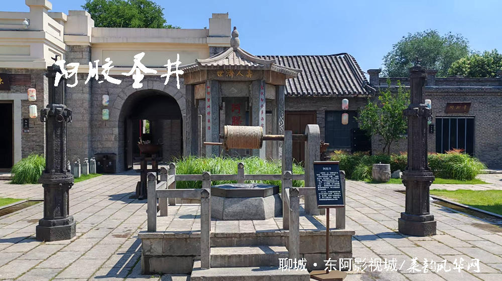 诗词七首•中粮聊城行 第 4 张