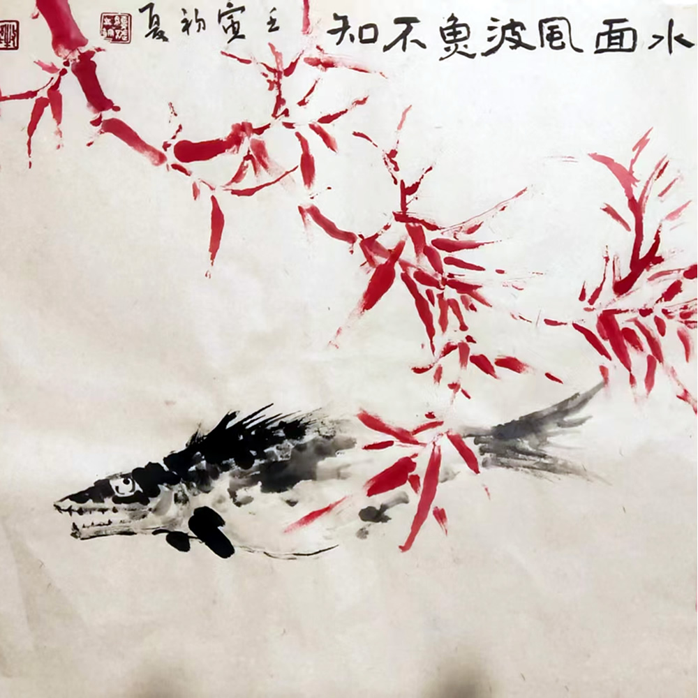 肖续斌指画作品选 第 3 张