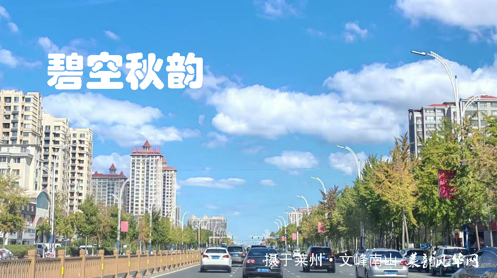 诗词八首·霜降 第 5 张